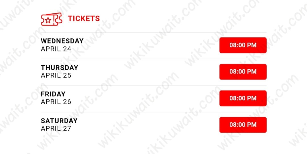طريقة حجز تذاكر مسرحية مسابقة الطباخين مركز جابر