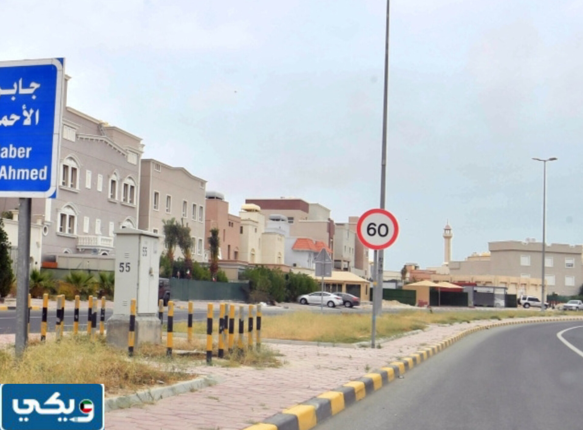 الرمز البريدي جابر الاحمد قطعة 3