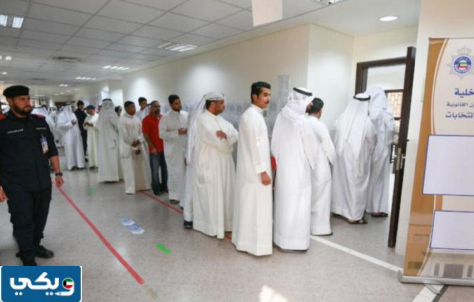 اي ساعة ينتهي توقيت التصويت في انتخابات مجلس الامة