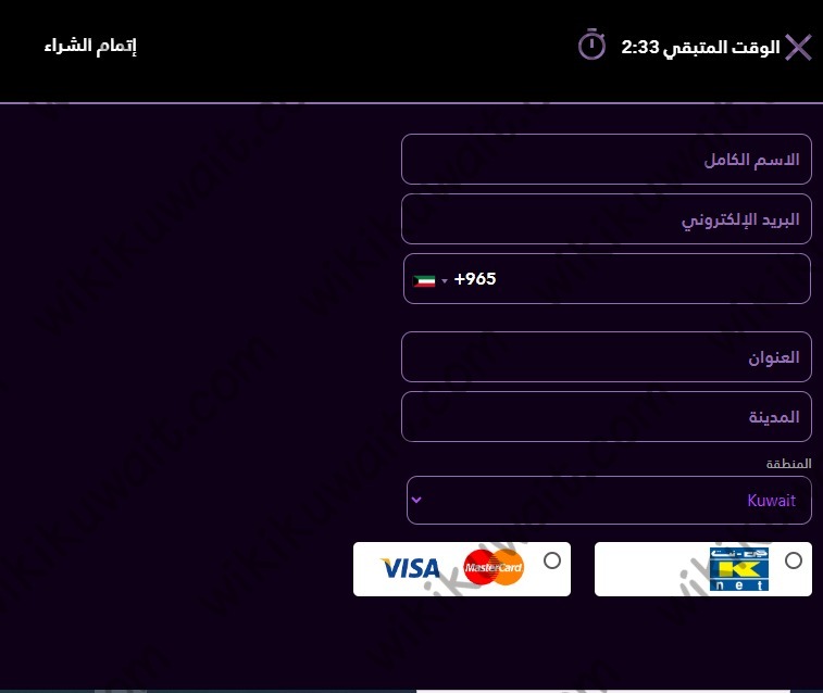 حجز تذاكر جراند سينما الكويت