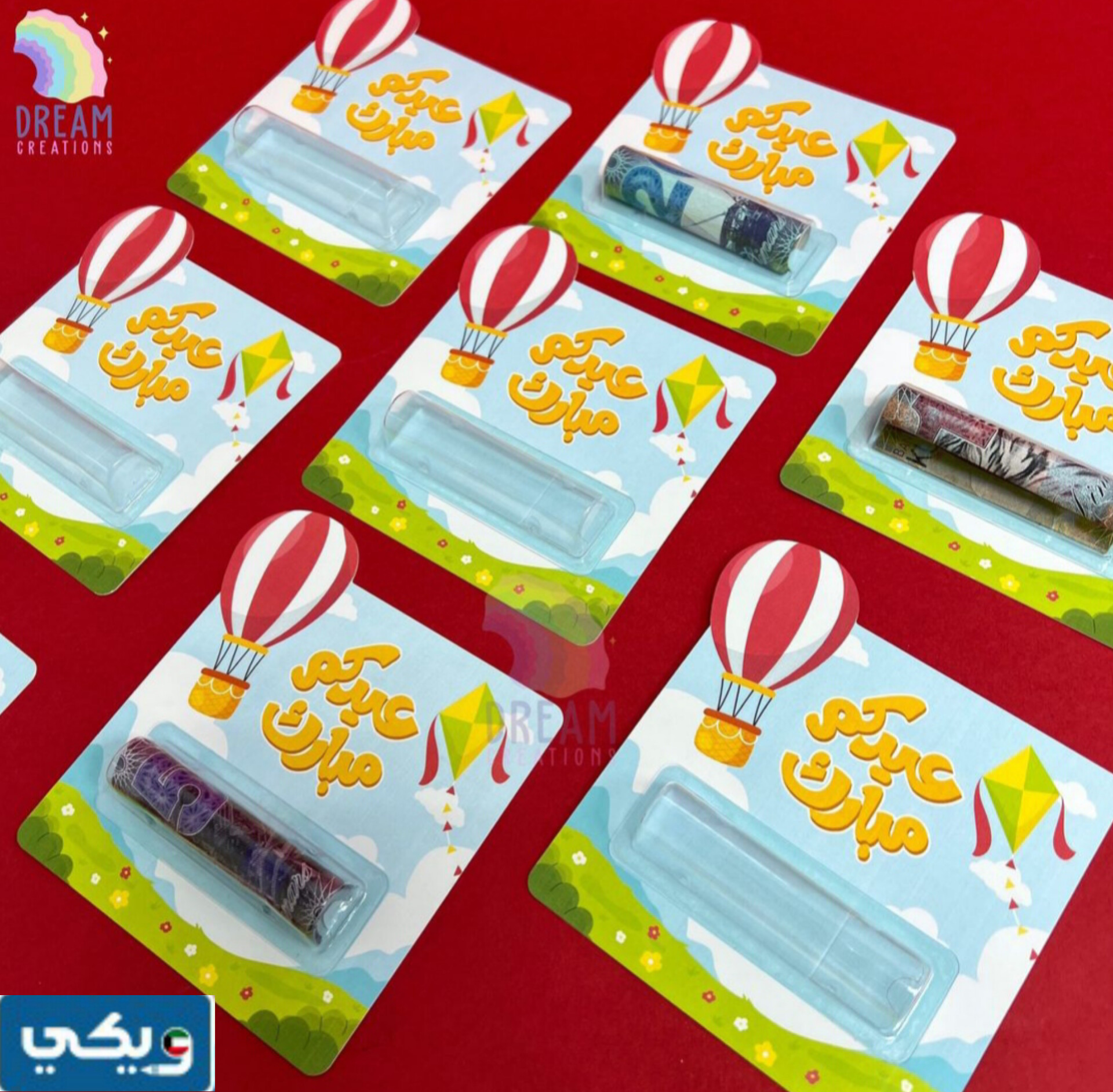 سعر اظرف العيد في متجر دريم كريشين