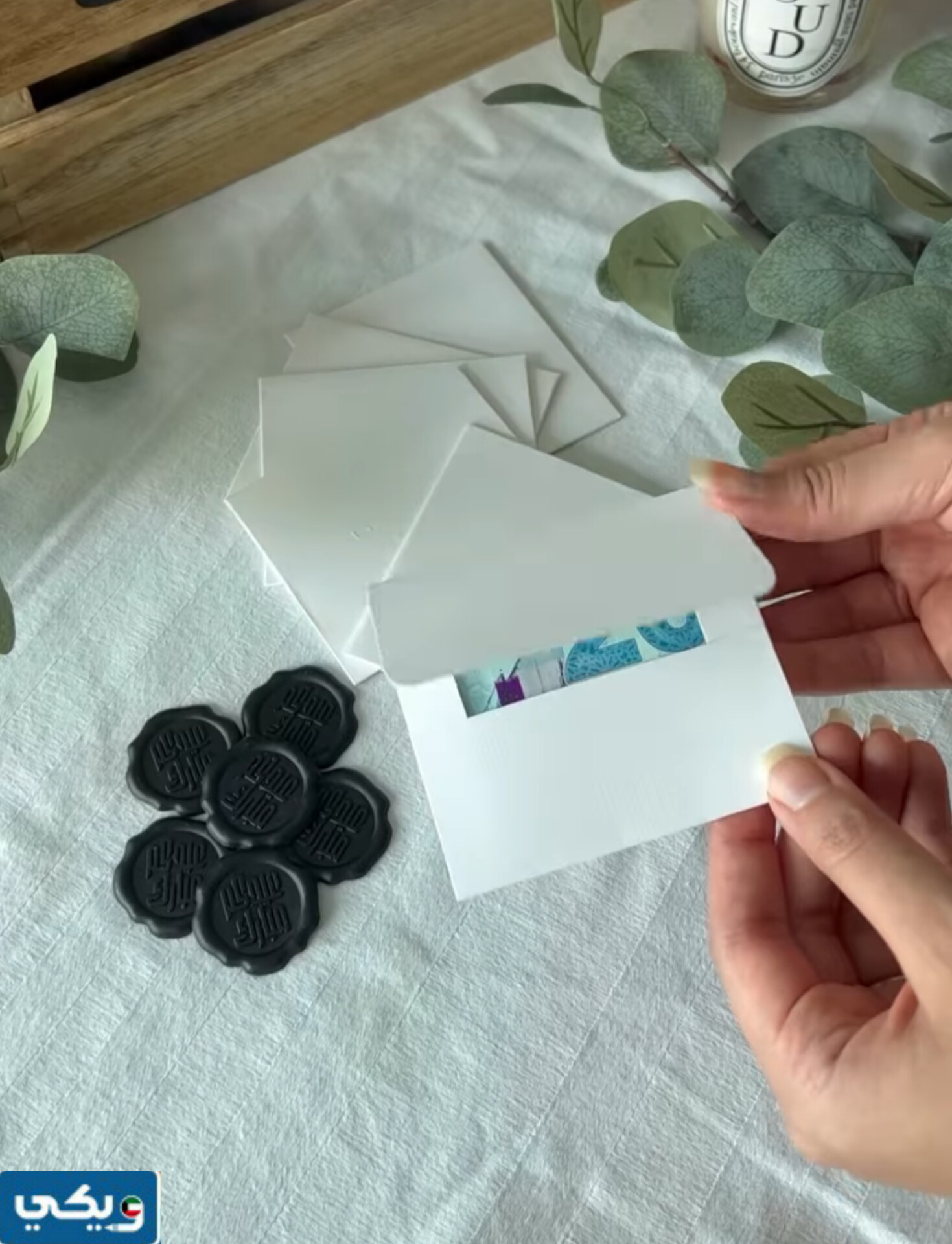 سعر اظرف العيد في متجر نوير