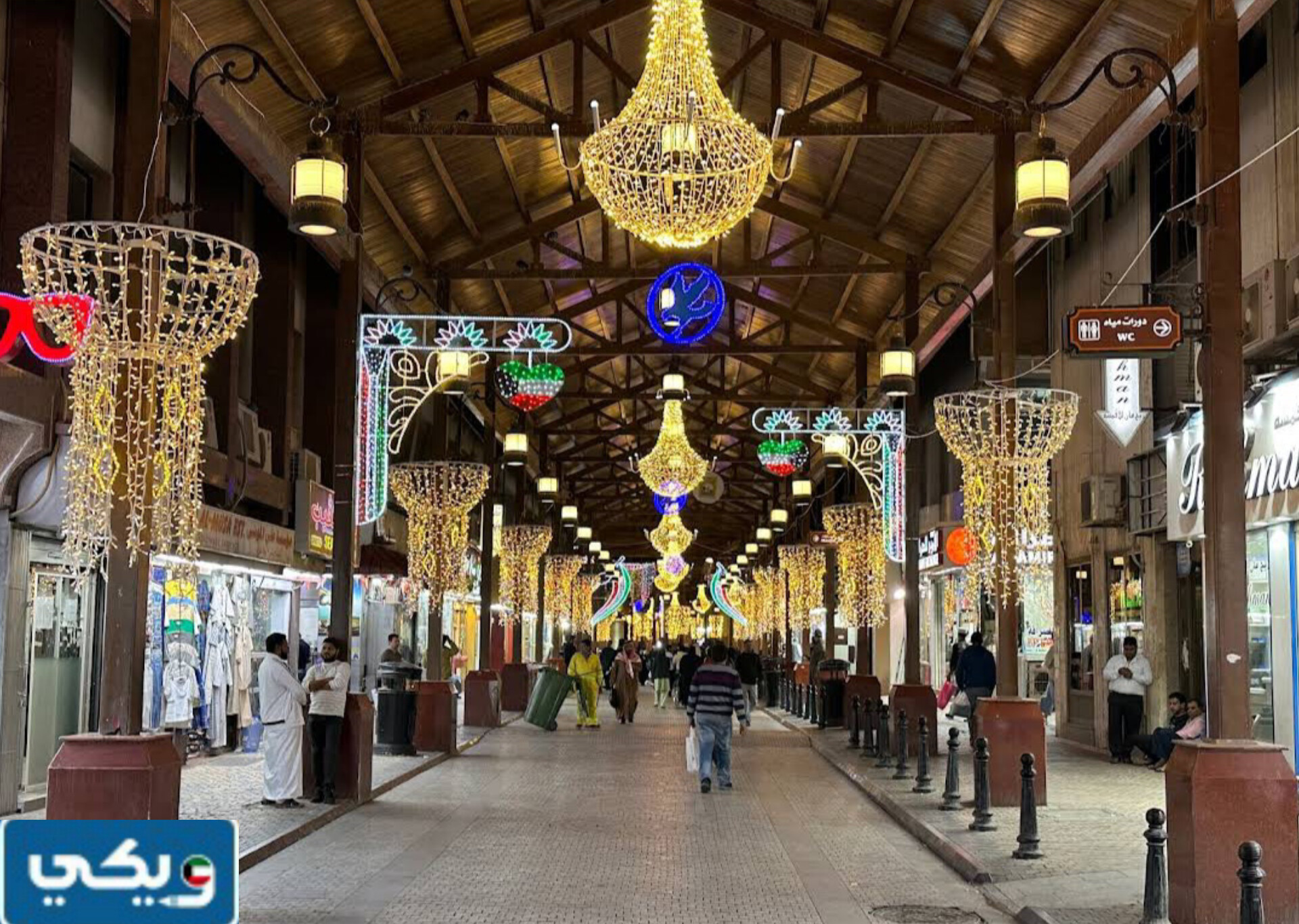 سوق المباركية