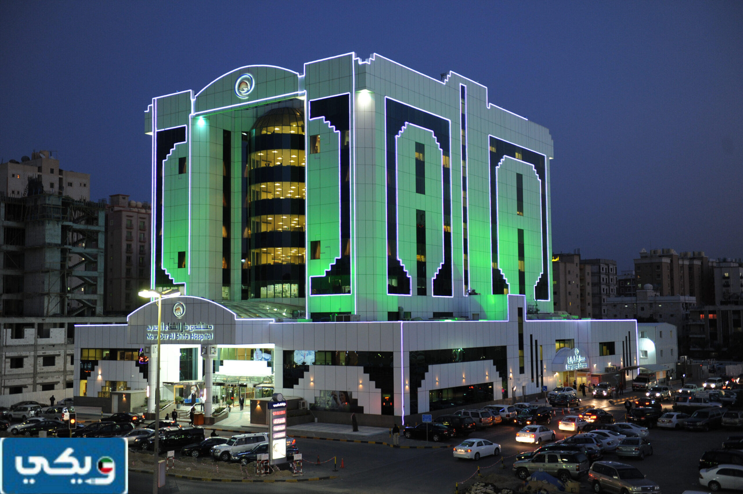 شروط التوظيف في مستشفى دار الشفاء الكويت