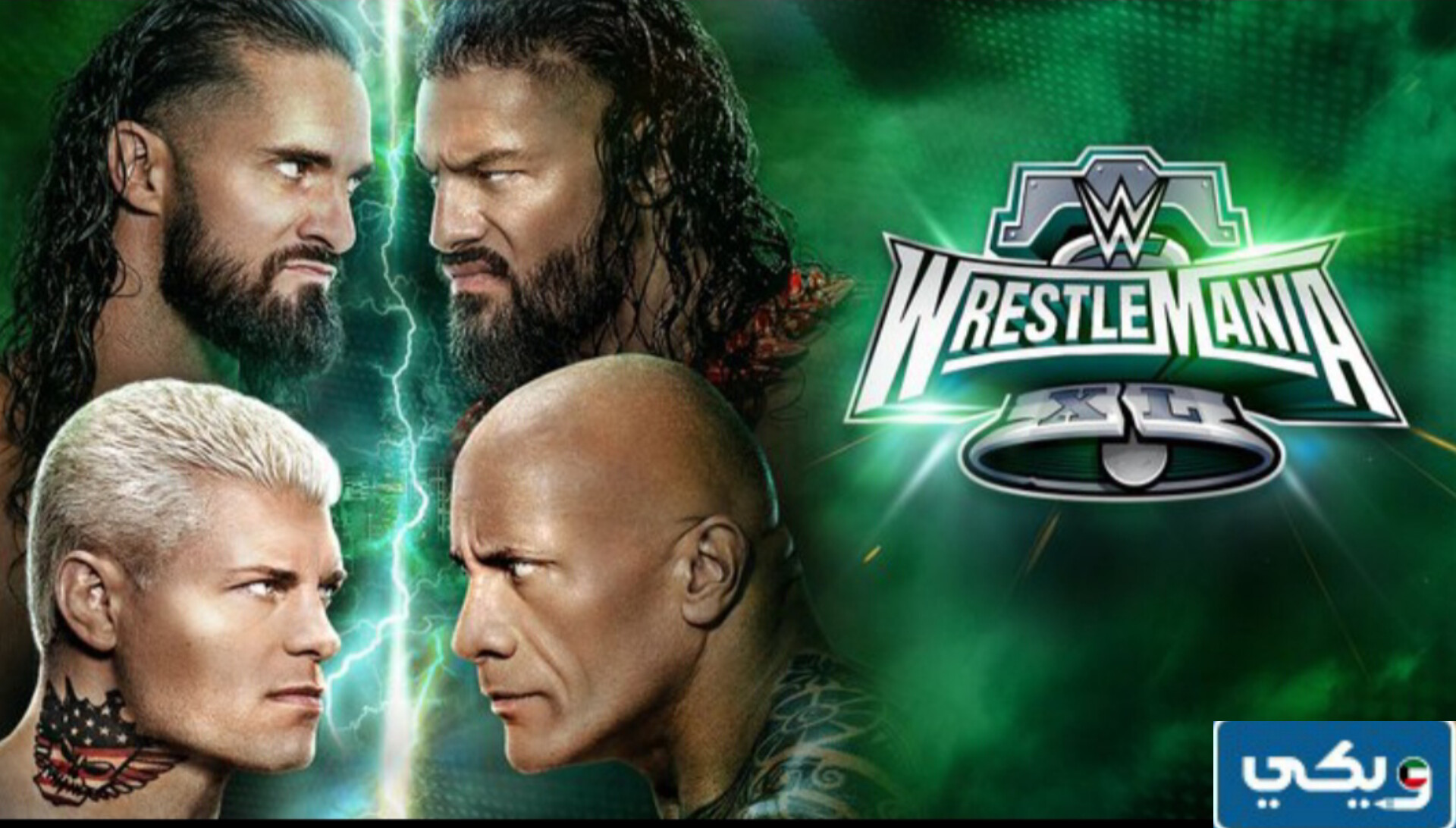 قائمة مباريات راسلمينيا 40