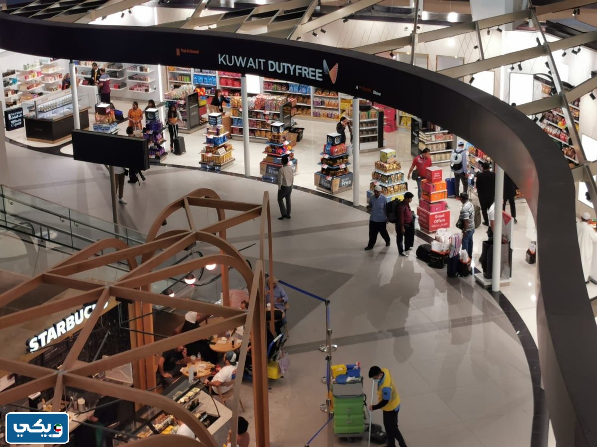 ماذا يوجد في مطار T4 بالصور