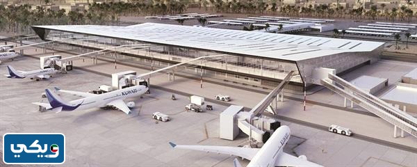 مطار T4 بالصور