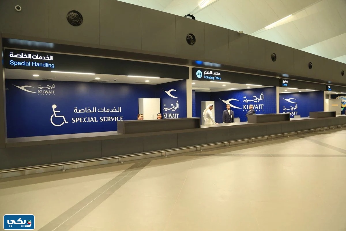 مطار T4 بالصور