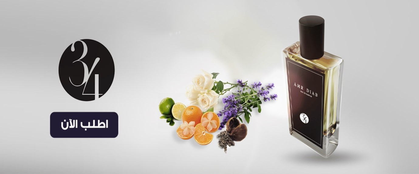 افضل متجر عطور فاخره في الكويت
