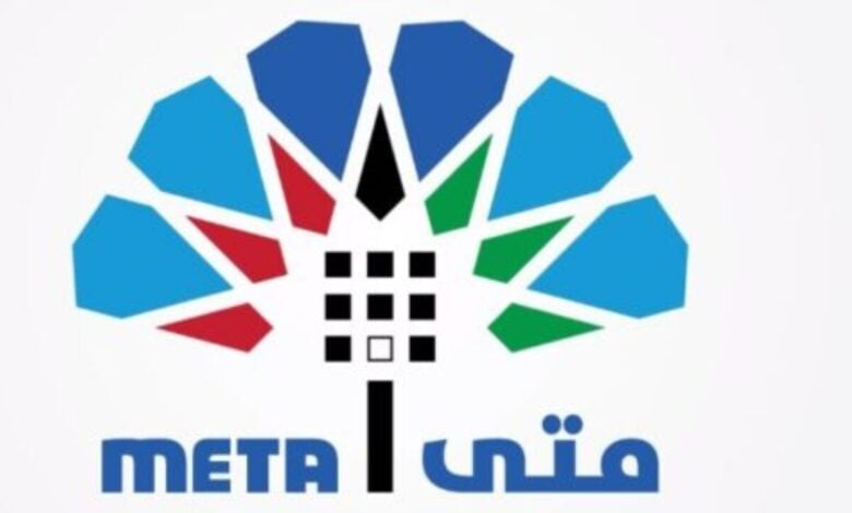 منصة متى الكويت