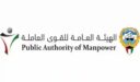 الإجراءات المتبعة عند تغيب العامل في الكويت